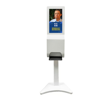 Hand Sanitizer Dispenser 21.5 Inch Touchless Stand Advertising LCD Display Kiosk With Gel Vending Machine Digital Signage Hand Sanitizer